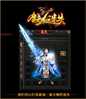 天龙八部私服加速合击。