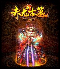 天龙八部私服推荐战士